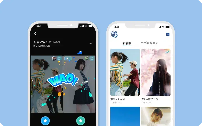 動画SNSプラットフォーム