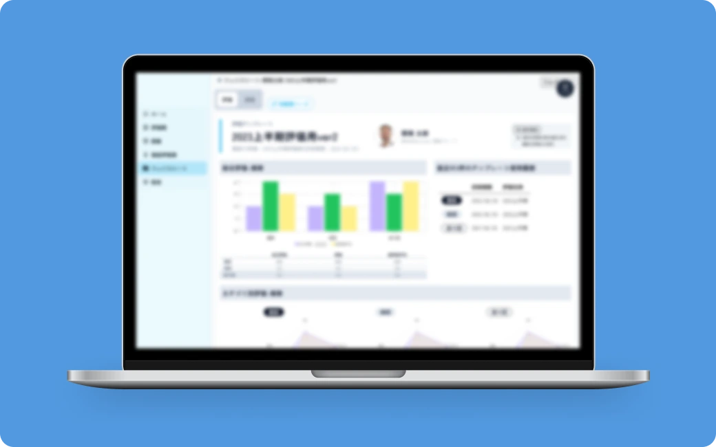 works-人事評価プラットフォーム
